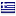 Flag of Greece