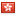 Flag of Hong Kong SAR China