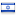 Flag of Israel