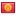 Flag of Kyrgyzstan