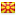 Flag of North Macedonia