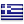 Flag of Greece