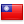 Flag of Taiwan
