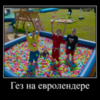 GEZ