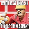 bomji1337