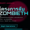 SiamPlay Network