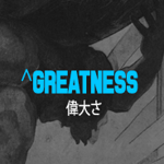 Greatness - Atlas