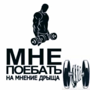 турник онлайн