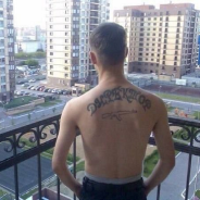 ДИРЕКТОРА