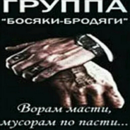 ДЕПУТАТЫ