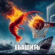 трудно