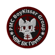 ЧВК "Boykisser"
