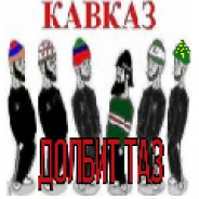 //KAVKAZ_D0LB1T_TAZ\\