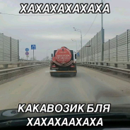 какавозик