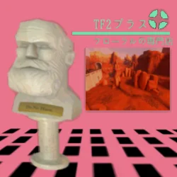 OHNOmatopoeia