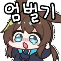 umbulgi