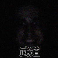 BUSHIDO TERROR SQUAD